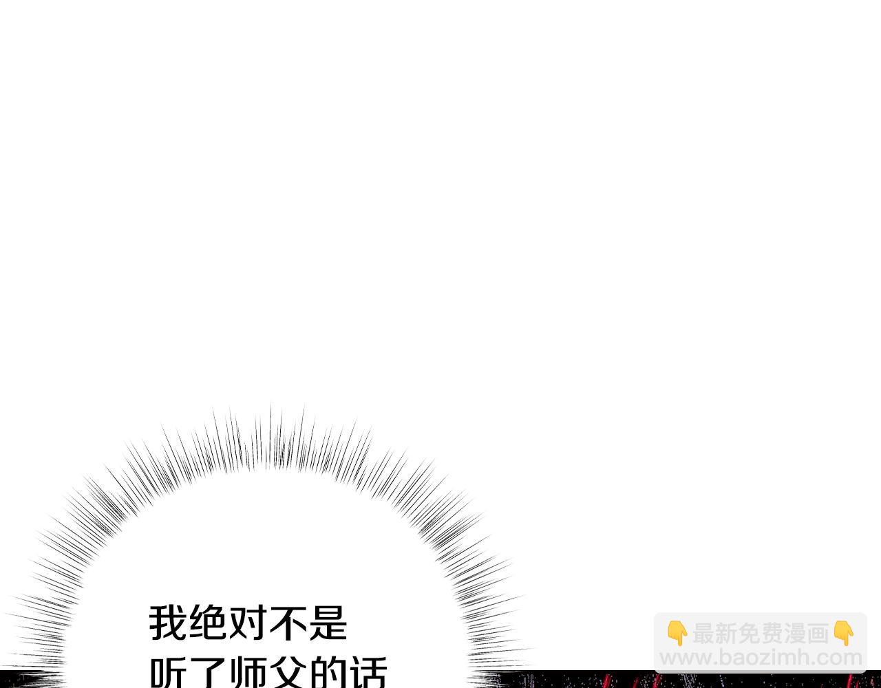 第63话 霸气护妻74