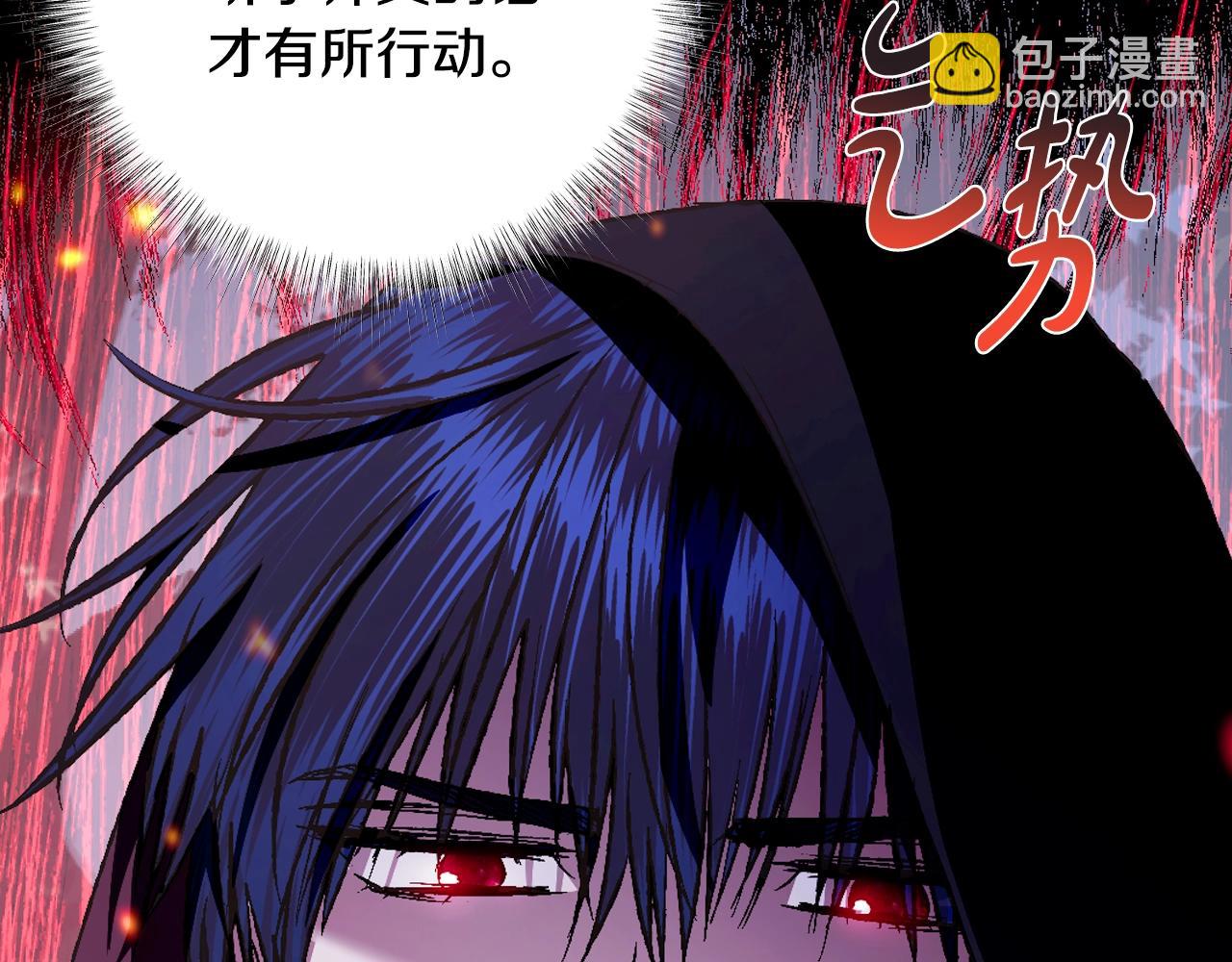第63话 霸气护妻75