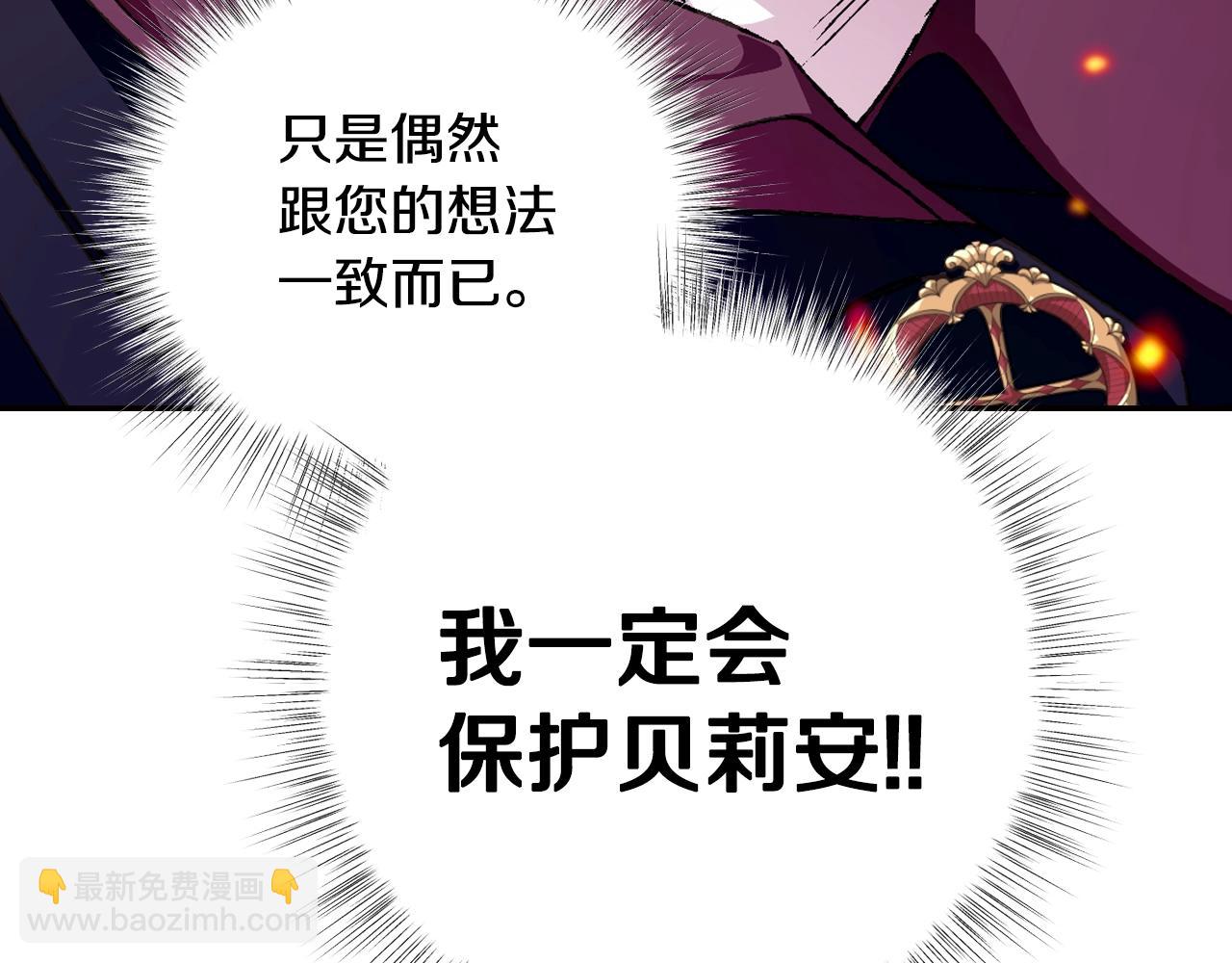 第63话 霸气护妻77