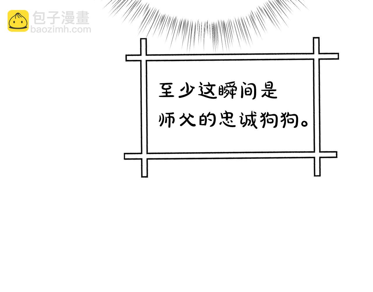 第63话 霸气护妻78