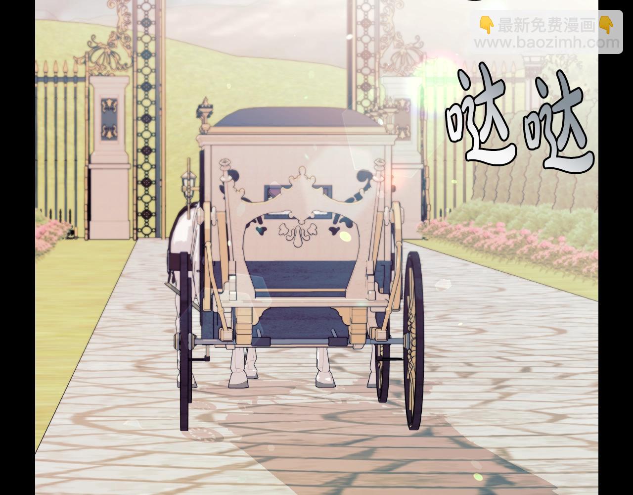 第63话 霸气护妻8