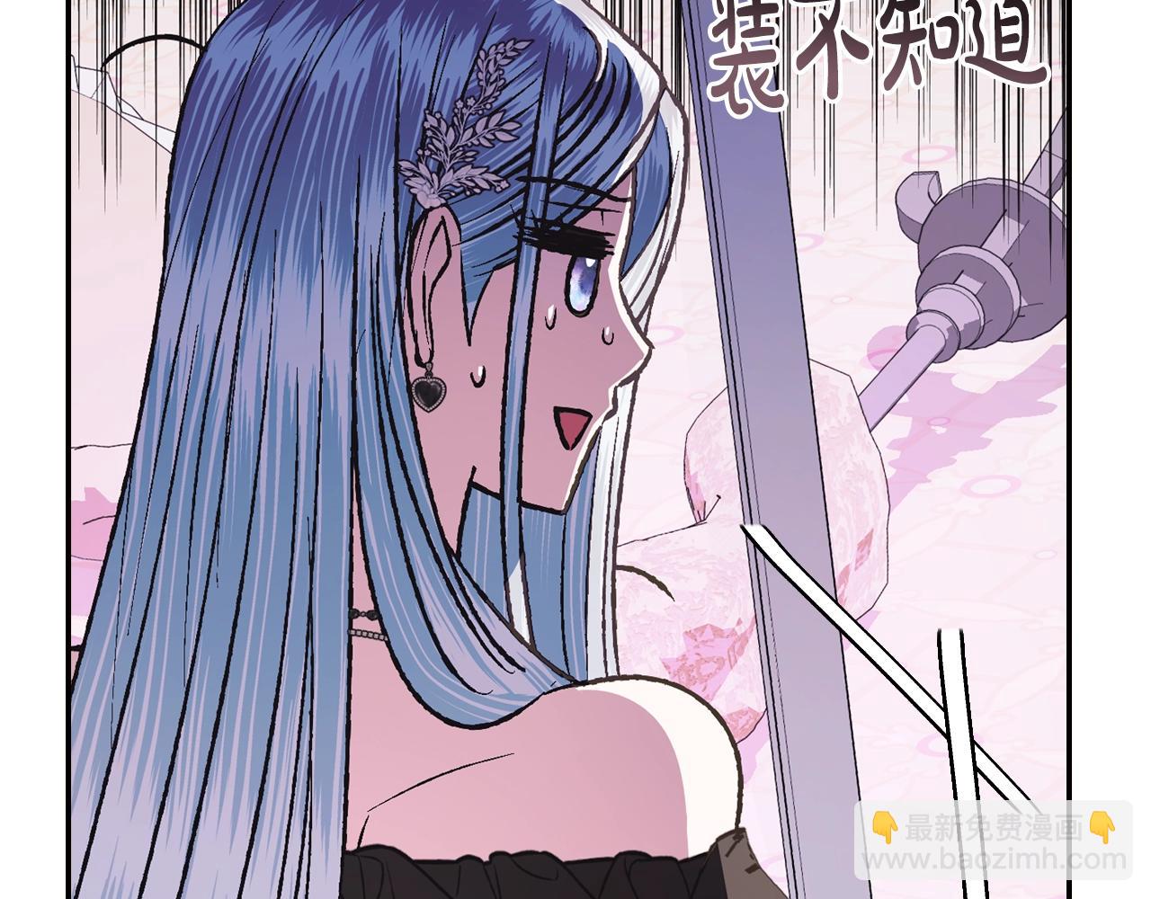 第63话 霸气护妻80