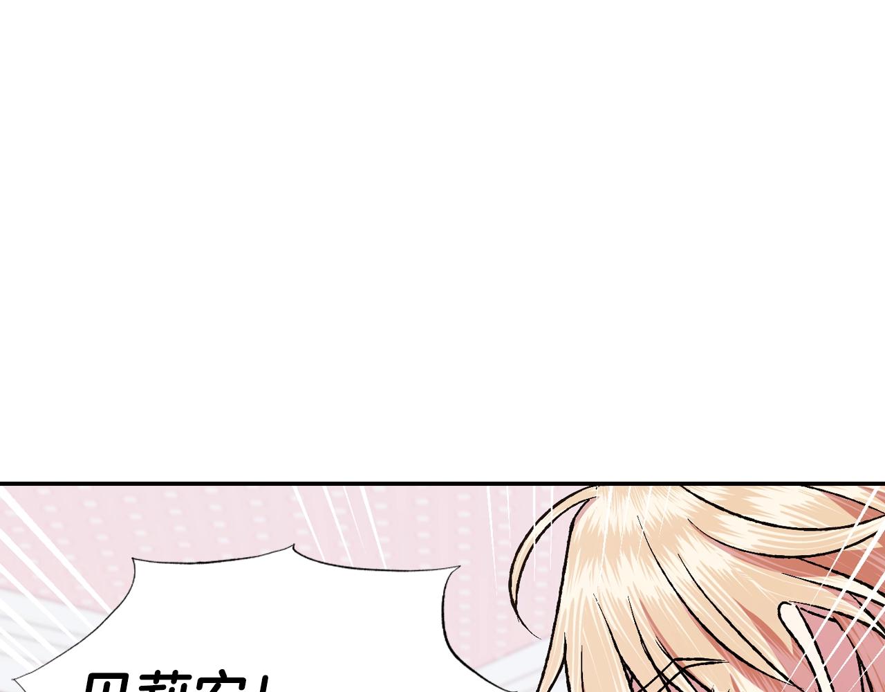 第63话 霸气护妻87