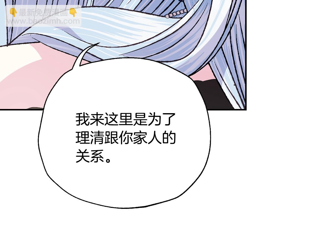 第63话 霸气护妻92