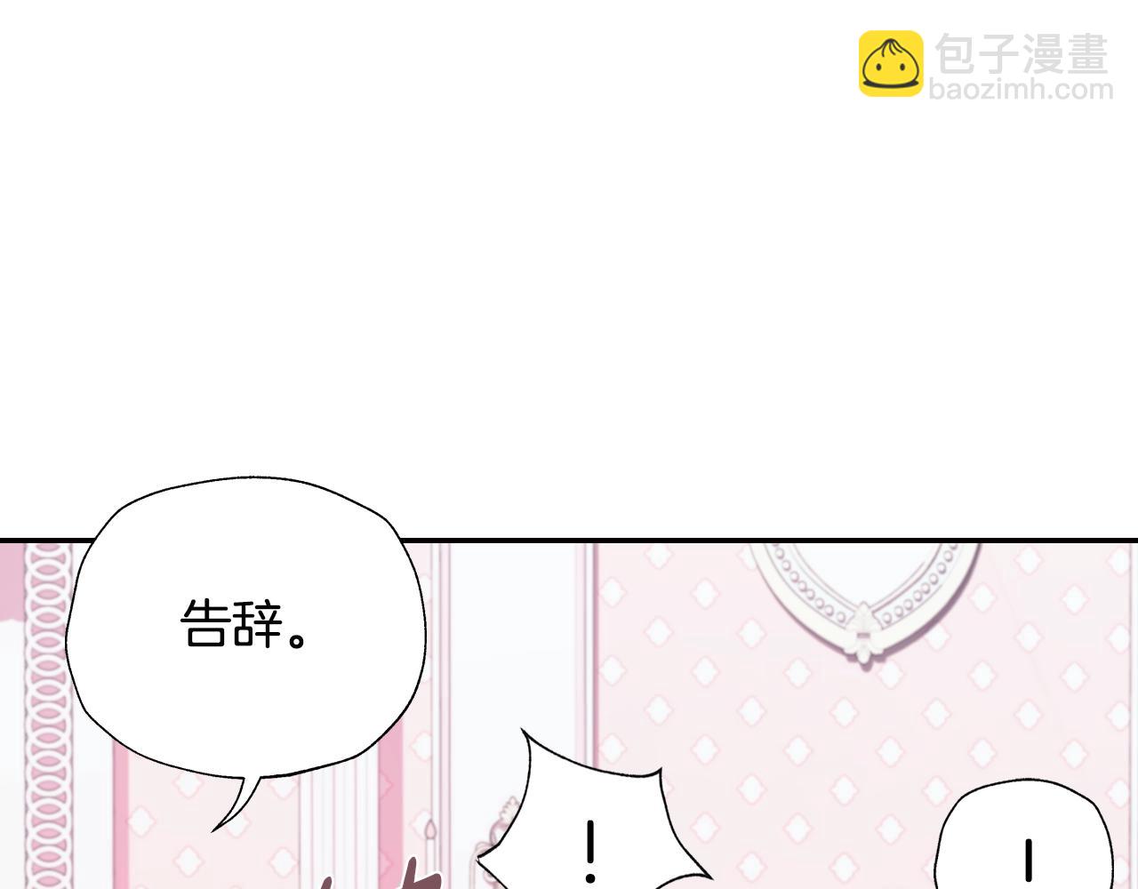 第63话 霸气护妻93