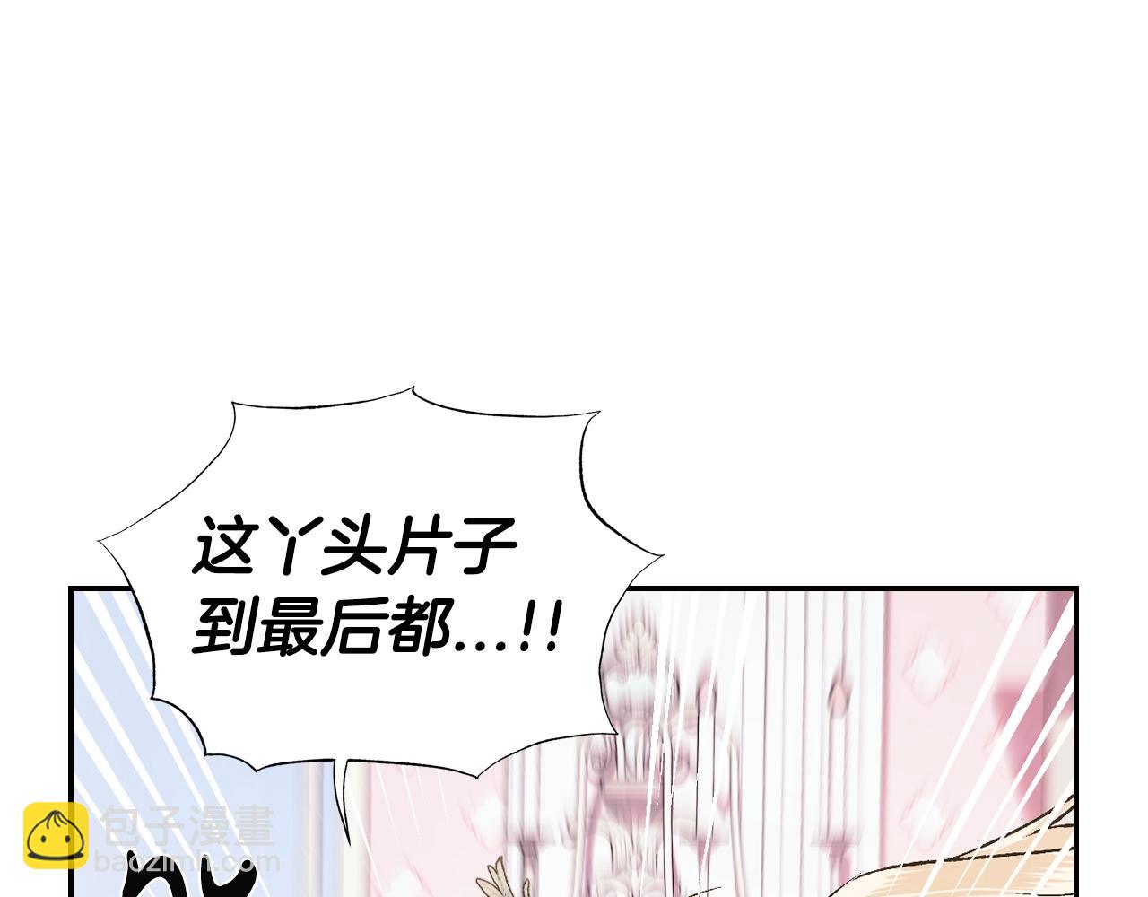 第63话 霸气护妻96