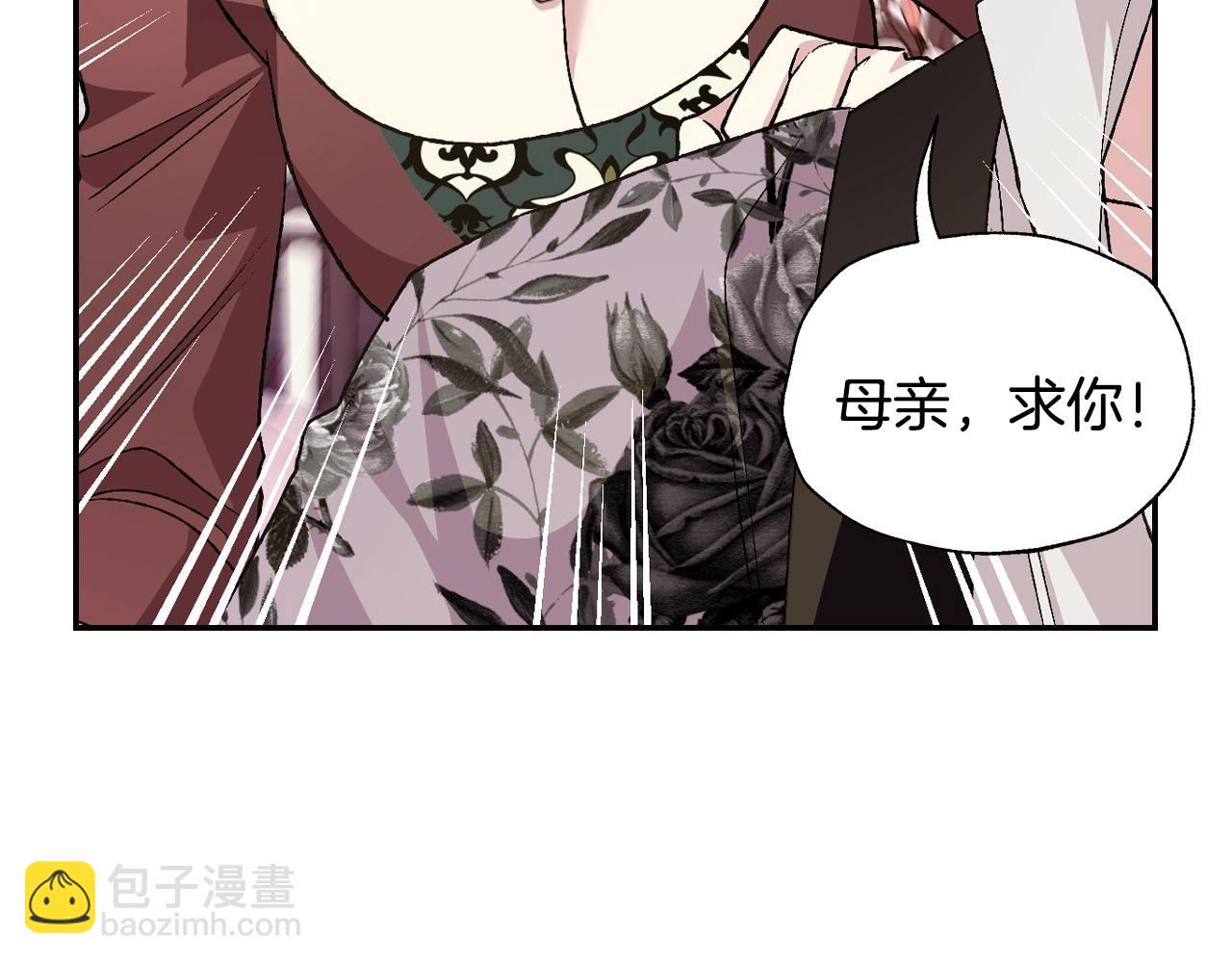 第63话 霸气护妻98