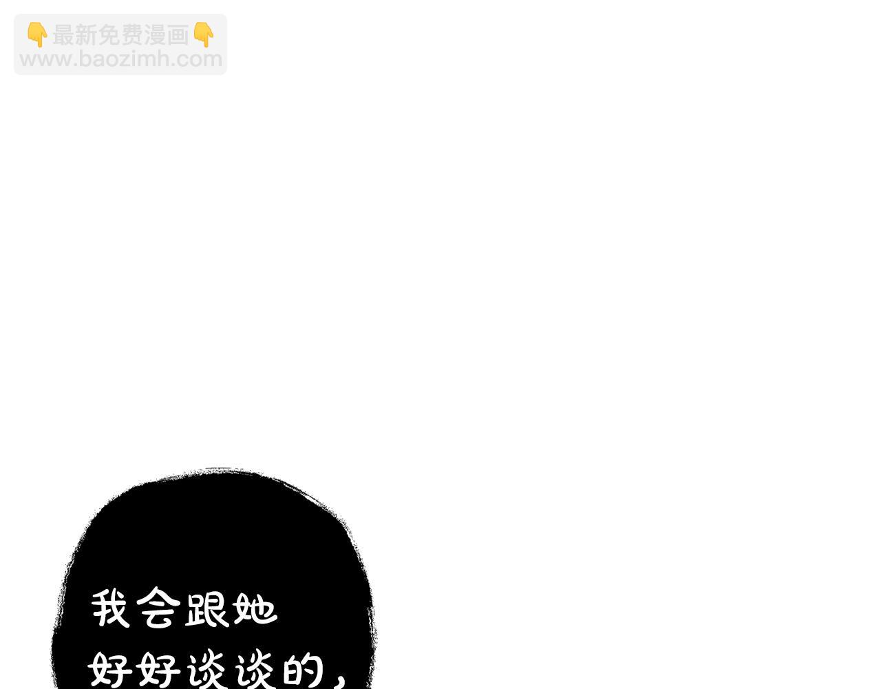 第63话 霸气护妻99