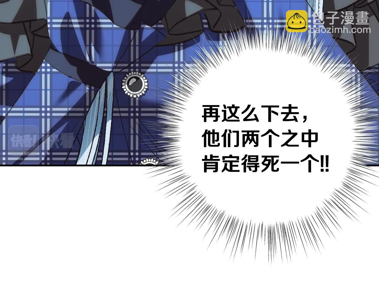 第64话 我爱你！106