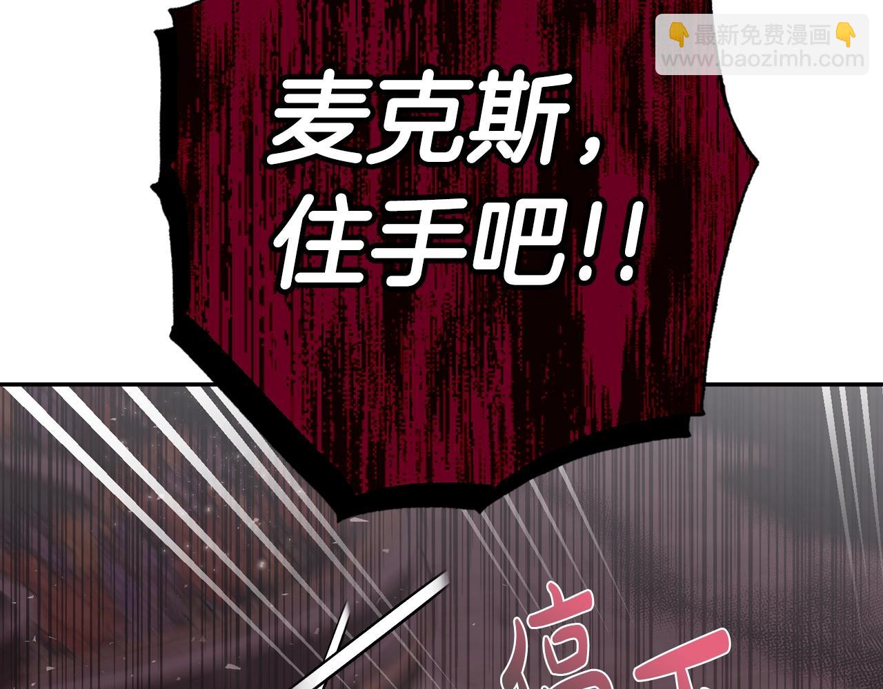 第64话 我爱你！108