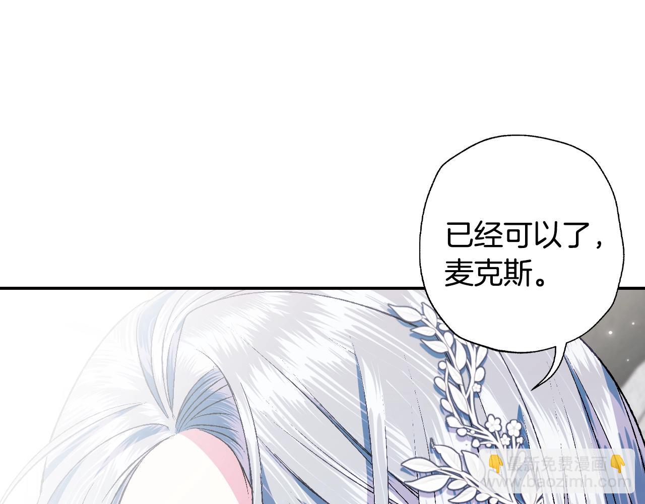 第64话 我爱你！115