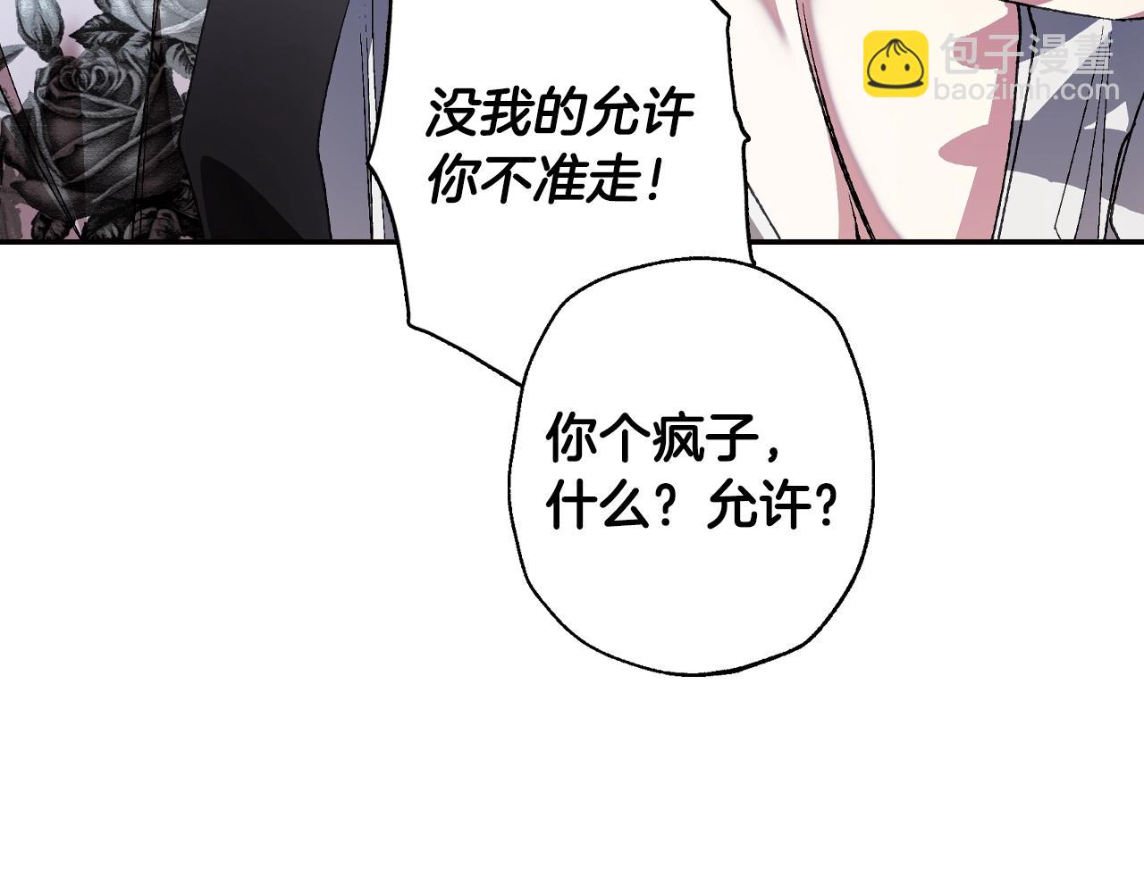 第64话 我爱你！126