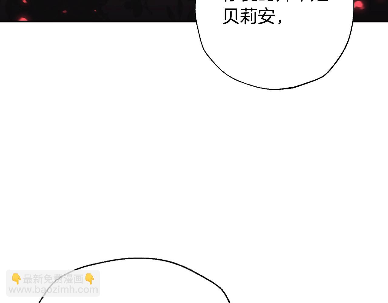 第64话 我爱你！131