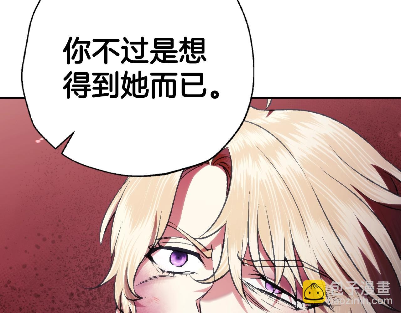 第64话 我爱你！132