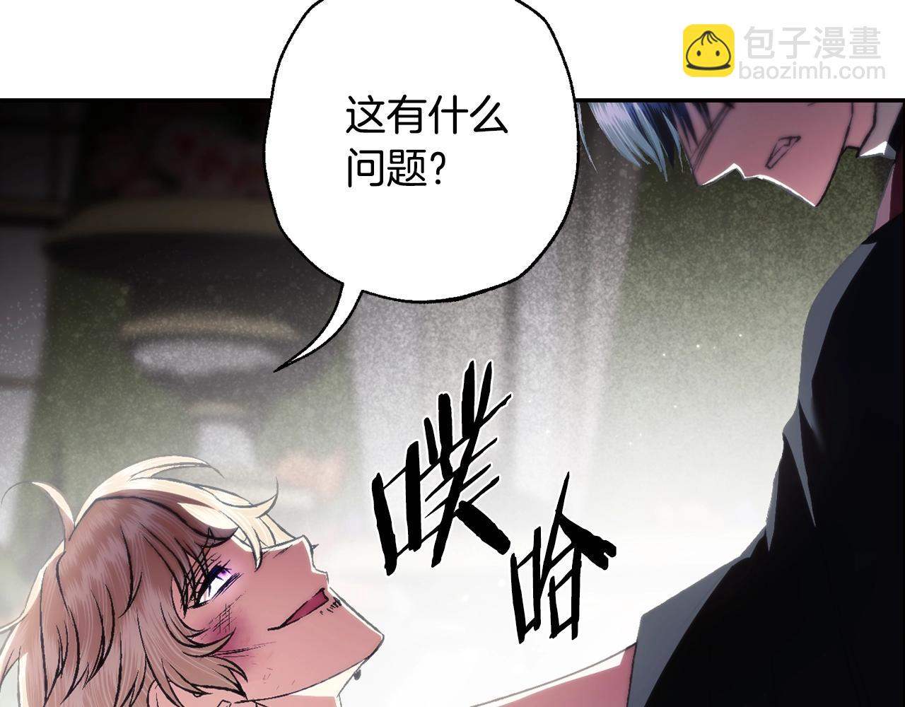 第64话 我爱你！135