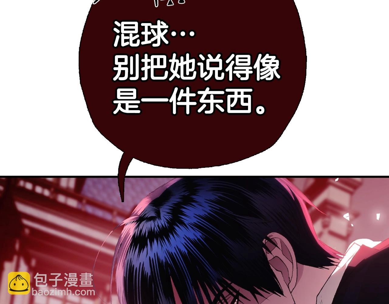 第64话 我爱你！138