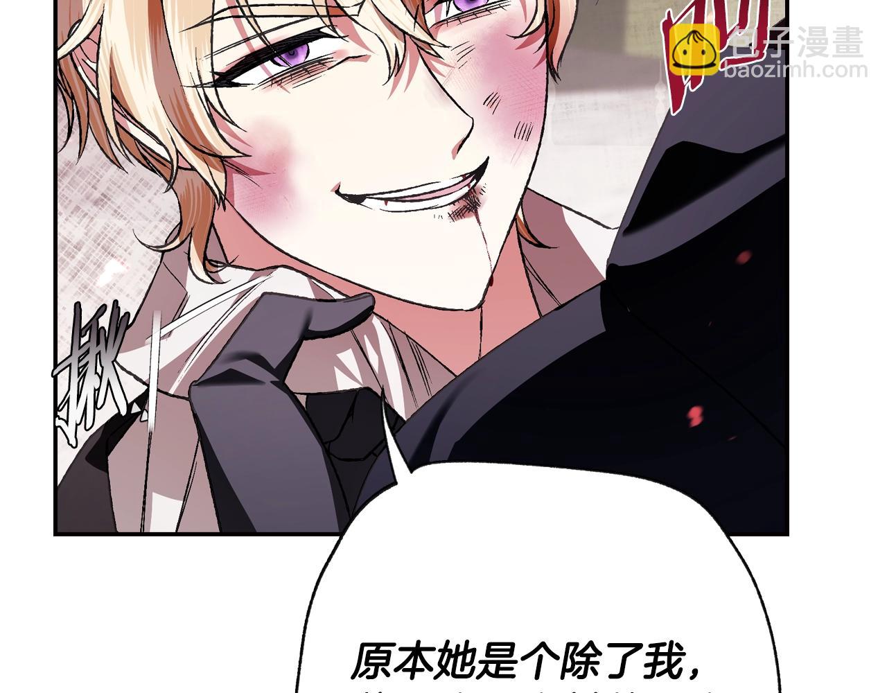 第64话 我爱你！143