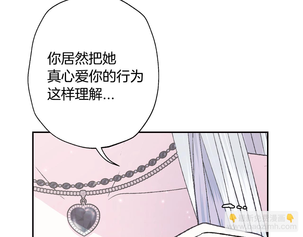 第64话 我爱你！152