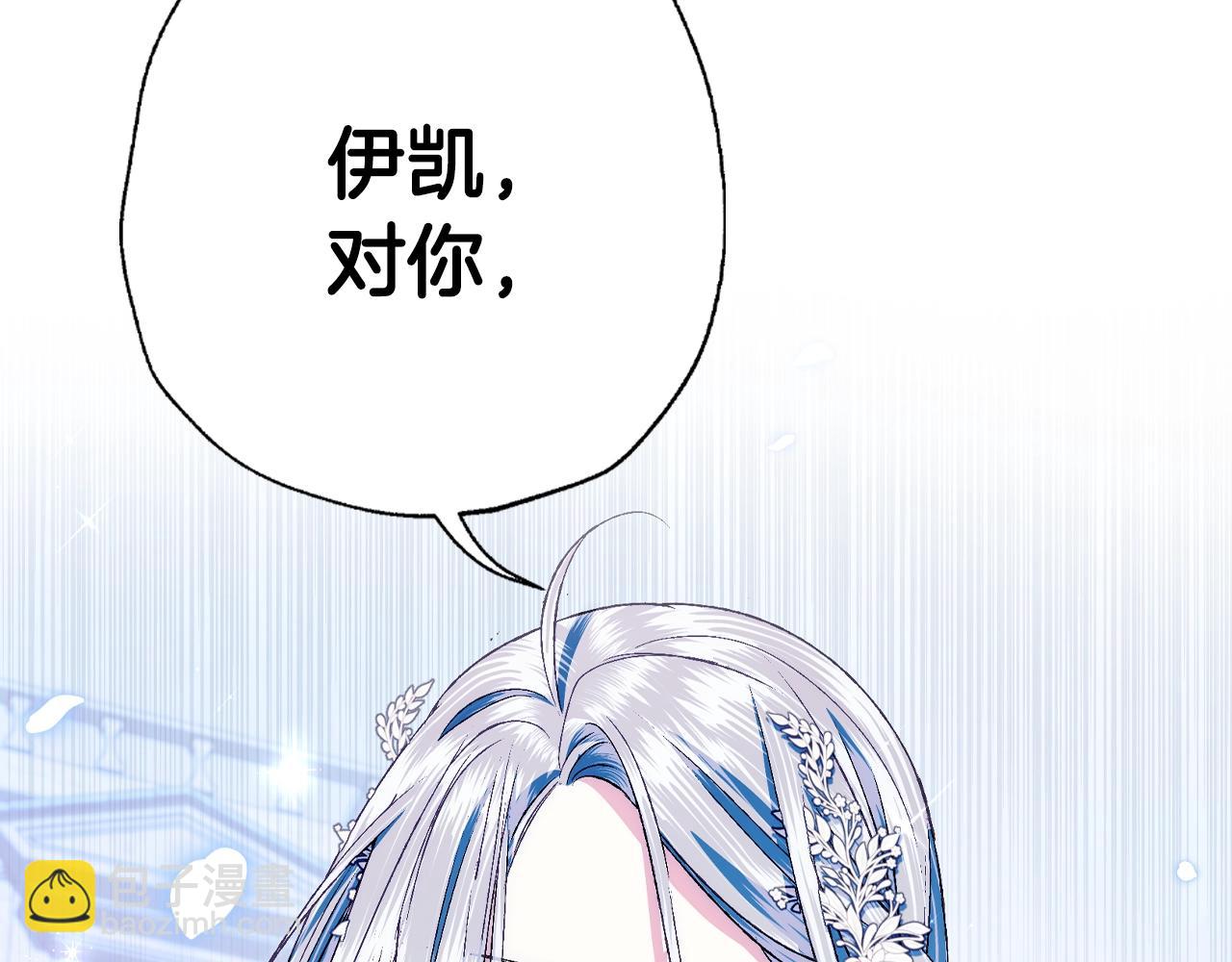 第64话 我爱你！161
