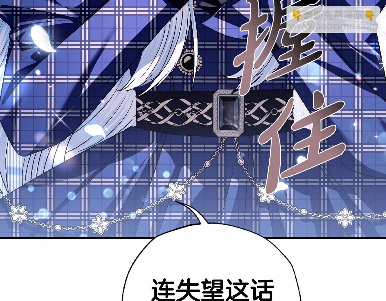 第64话 我爱你！163