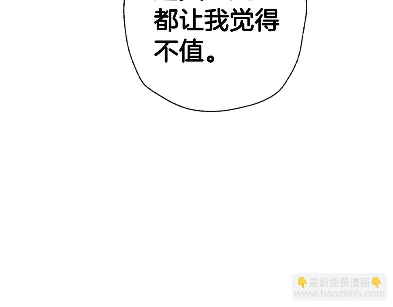 第64话 我爱你！164