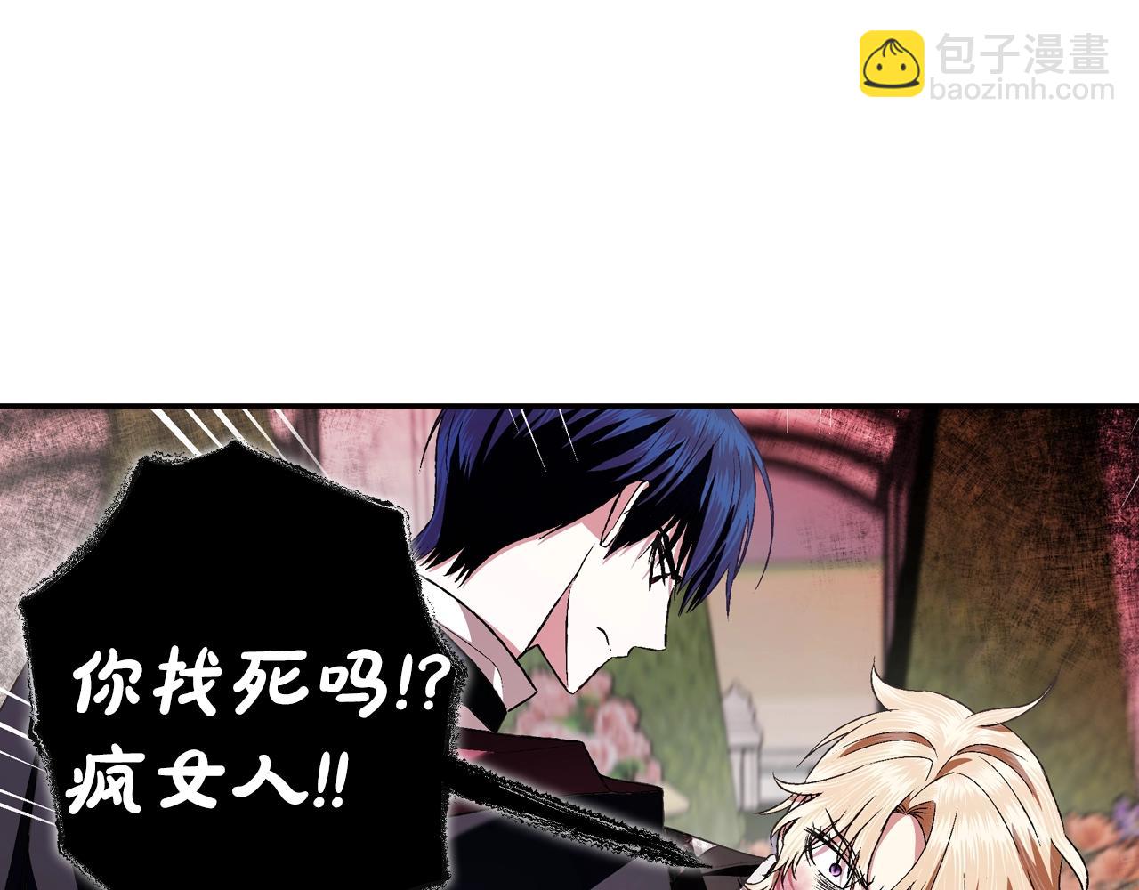 第64话 我爱你！168