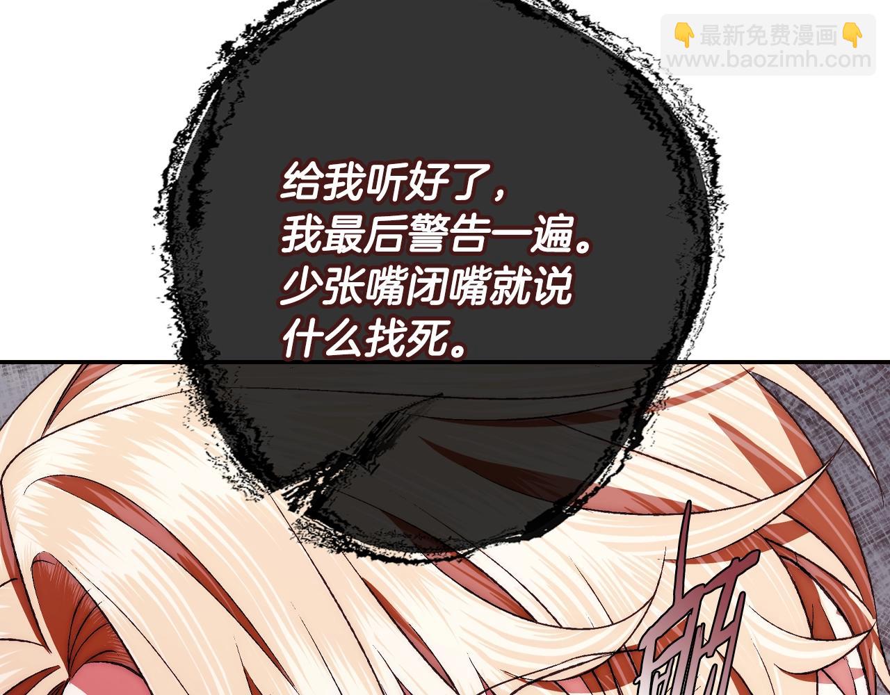 第64话 我爱你！175