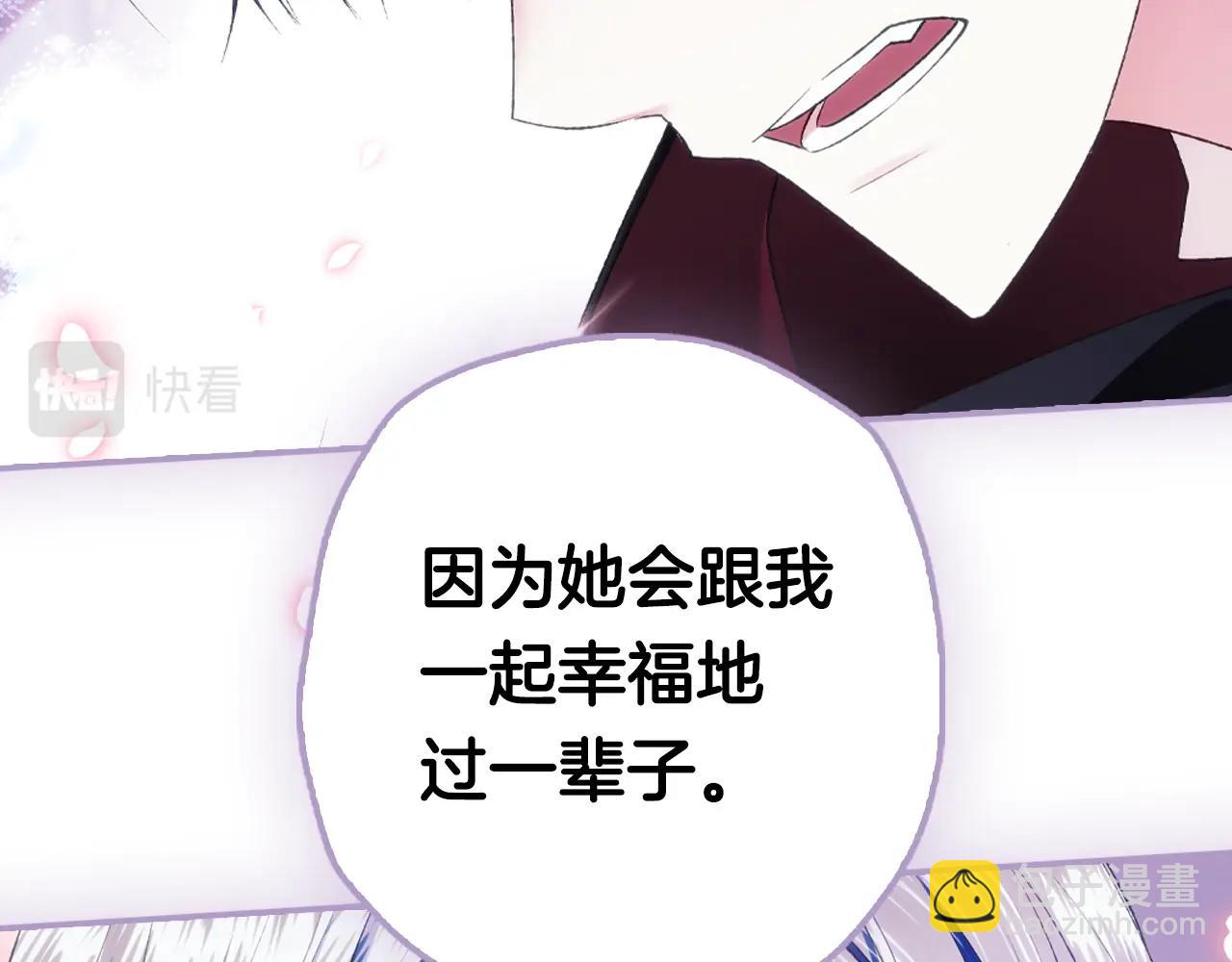 第64话 我爱你！186