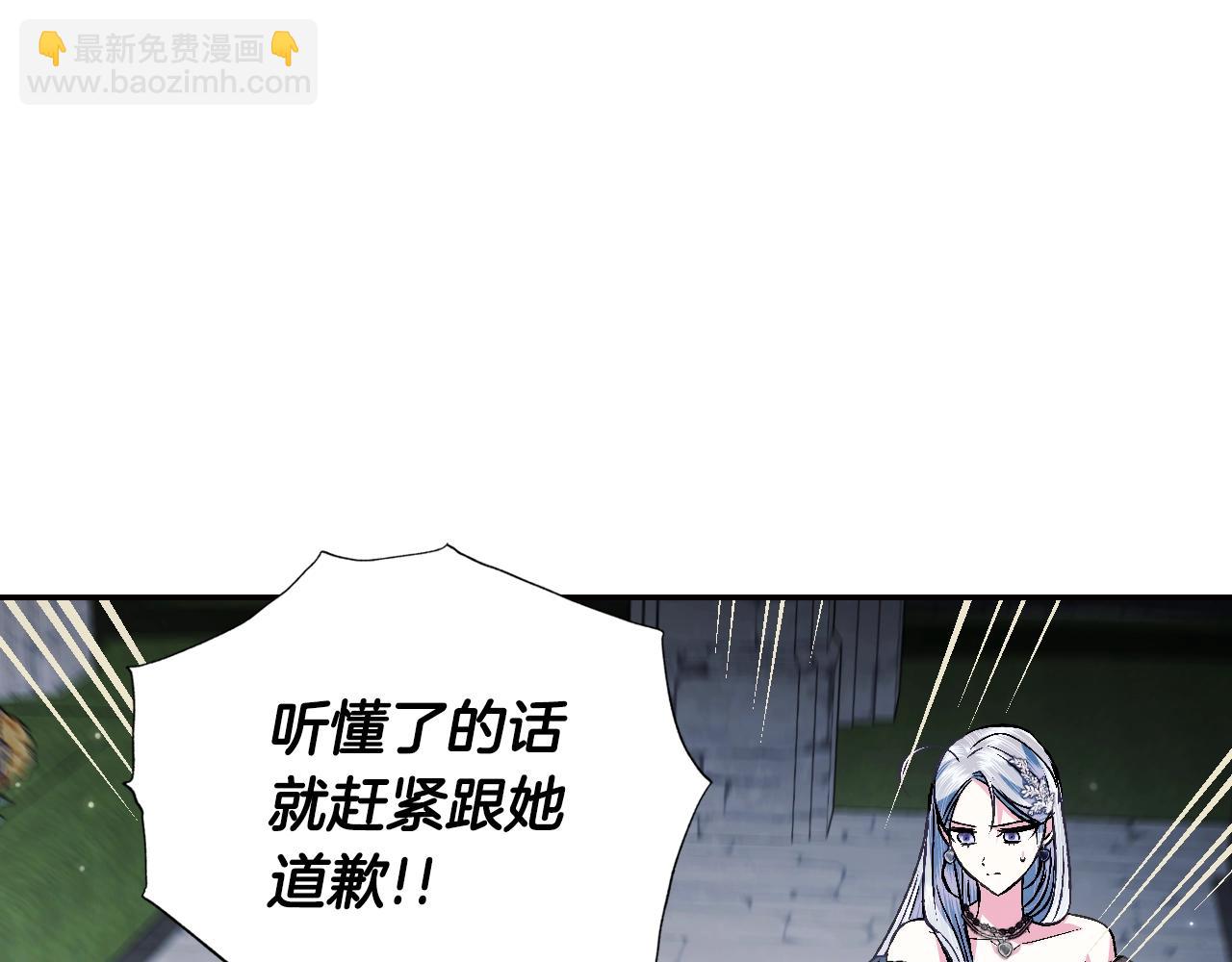 第64话 我爱你！189