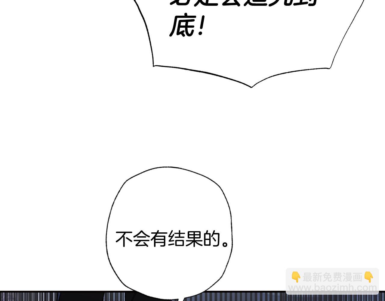 第64话 我爱你！192