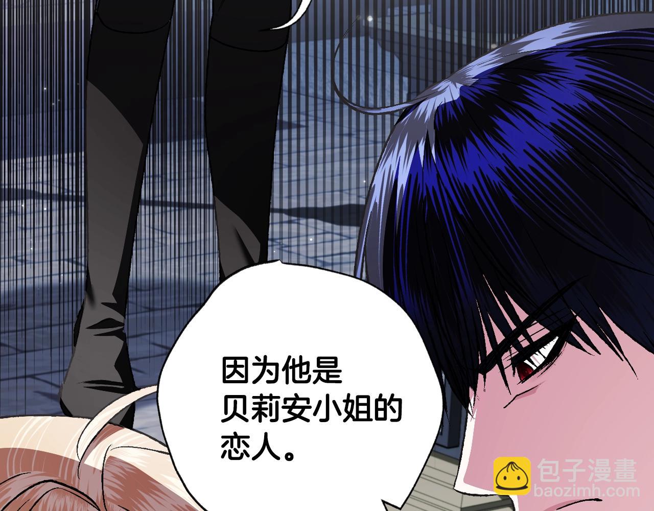 第64话 我爱你！193