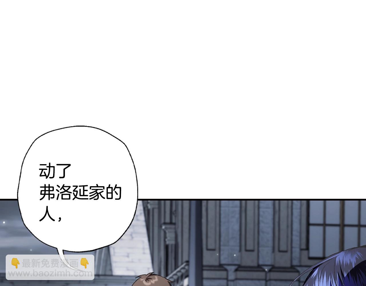 第64话 我爱你！195