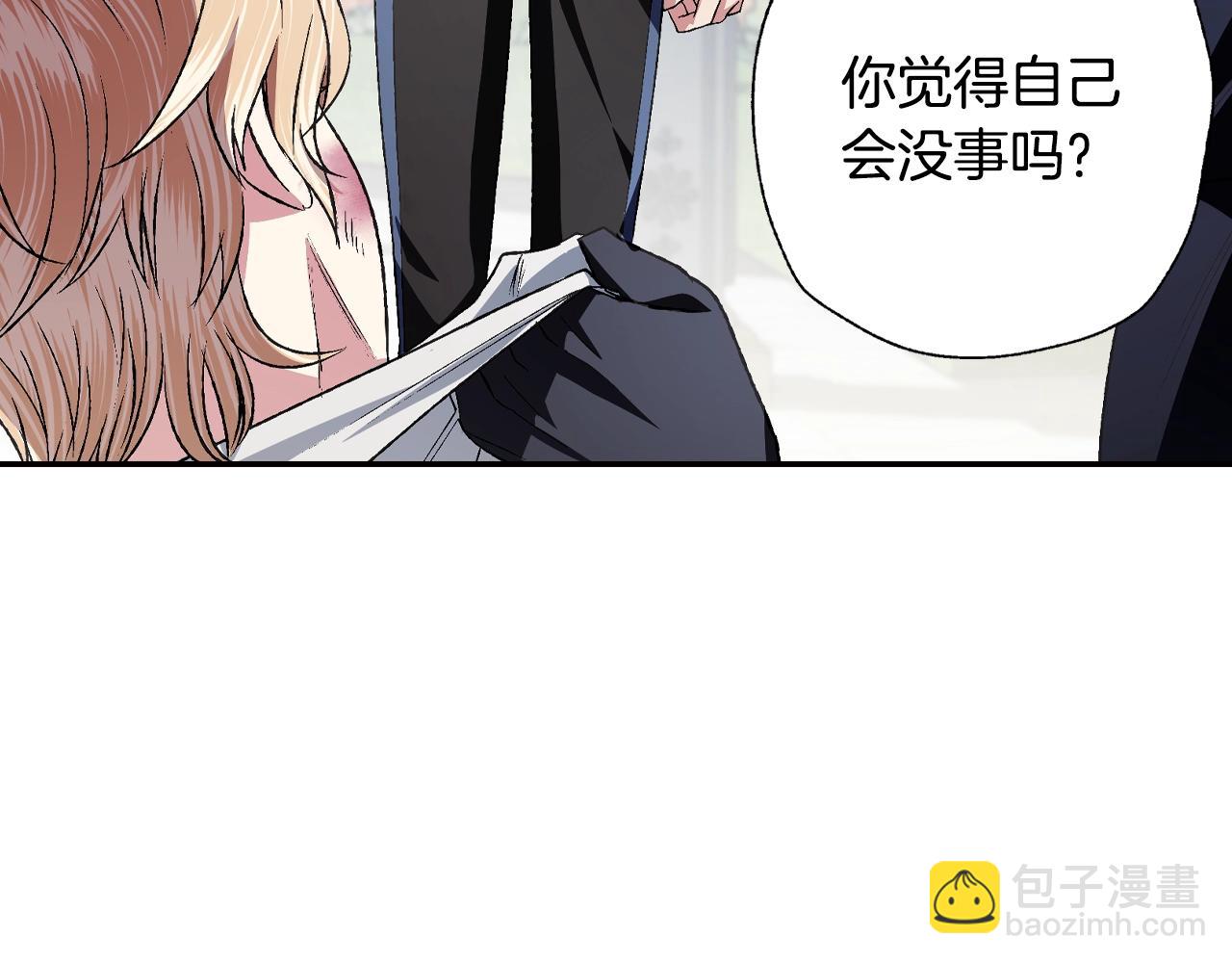 第64话 我爱你！197