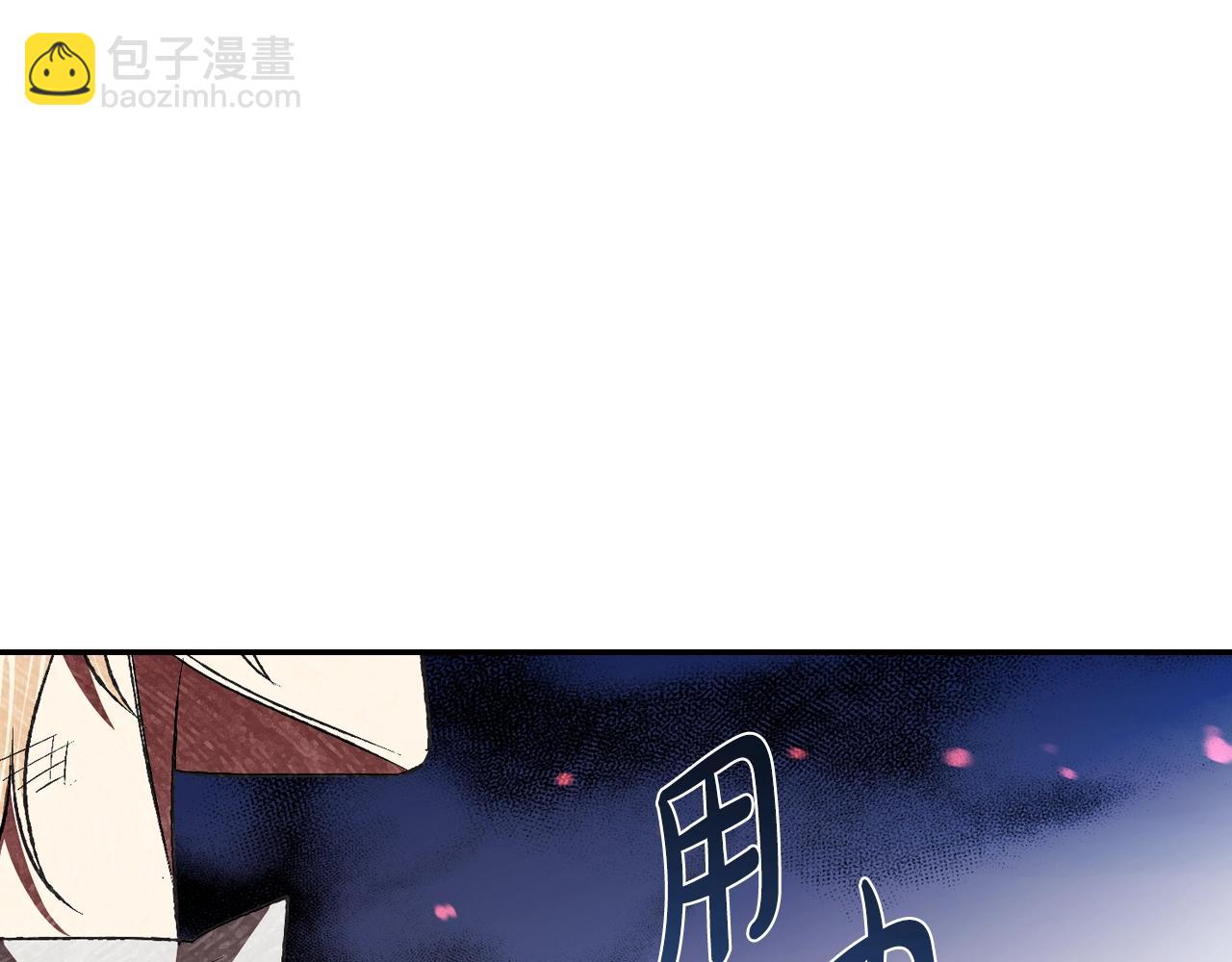 第64话 我爱你！202