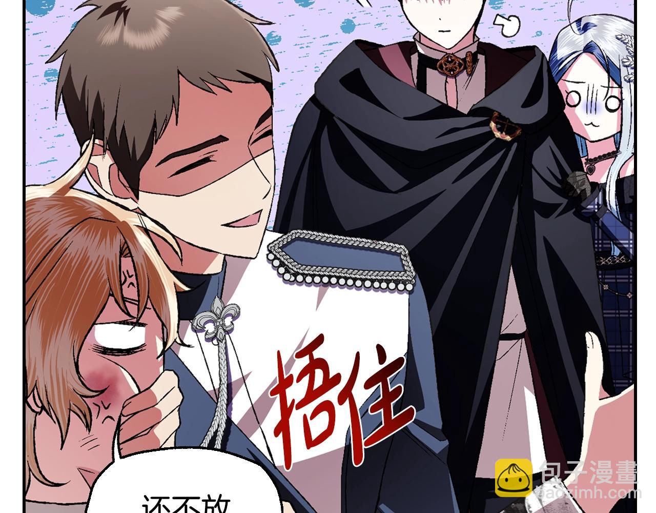 第64话 我爱你！207