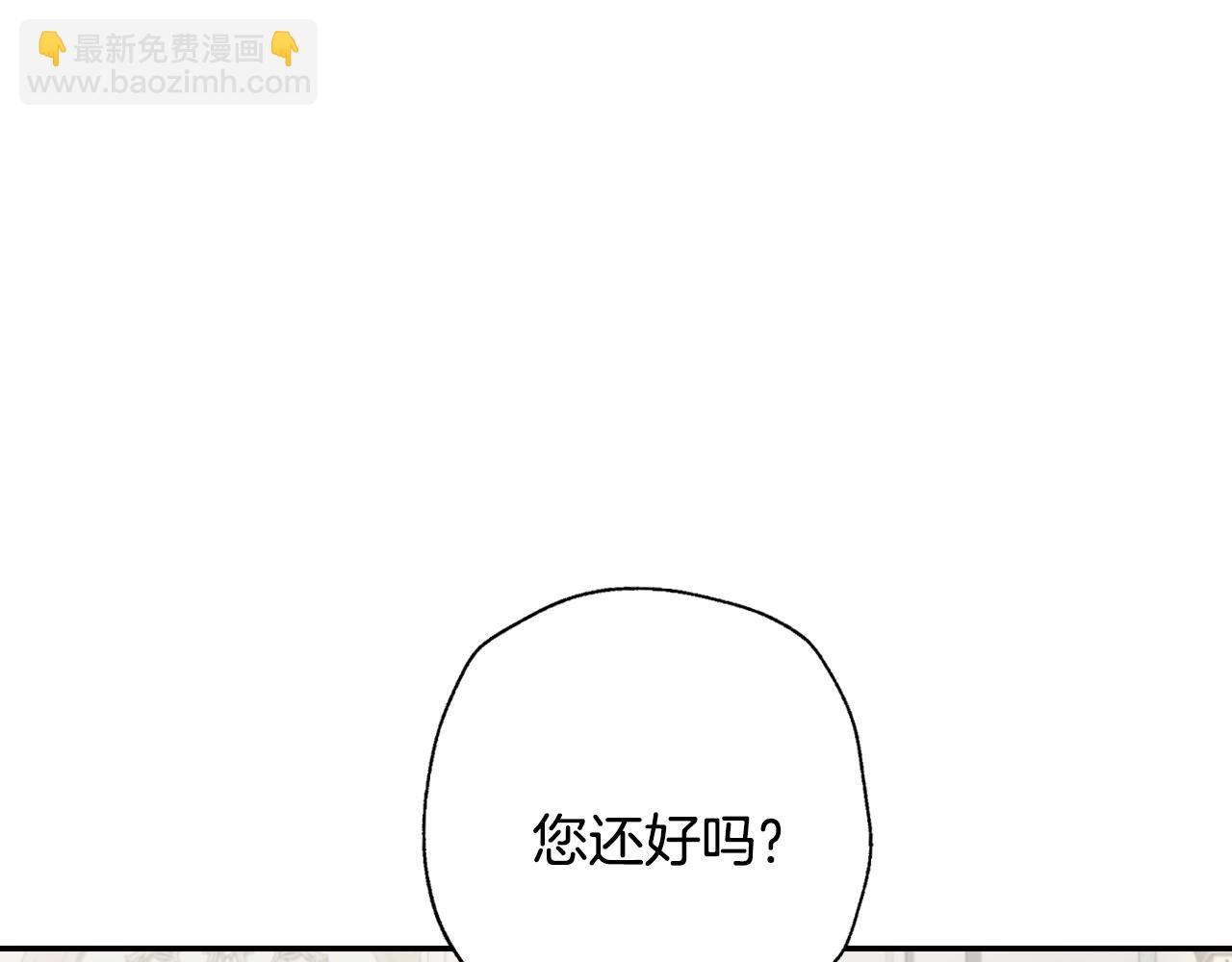 第64话 我爱你！21
