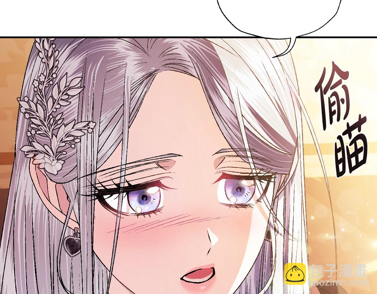 第64话 我爱你！226