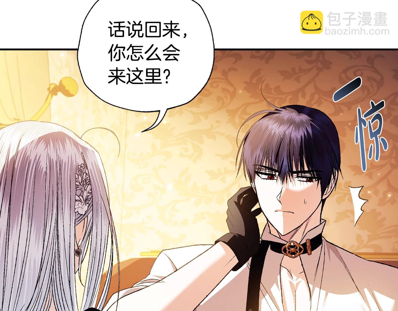第64话 我爱你！233