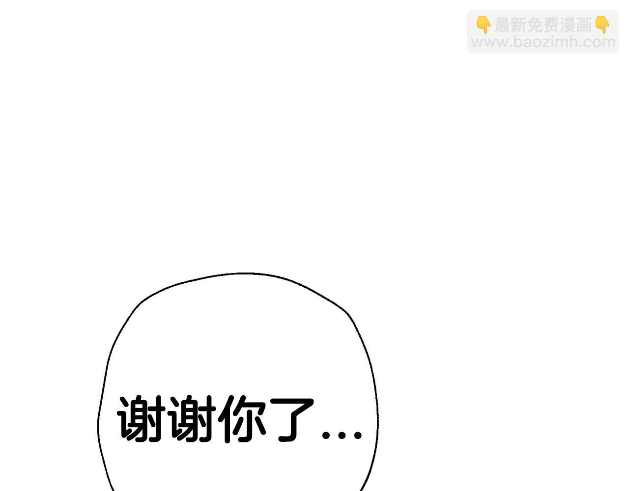 第64话 我爱你！236