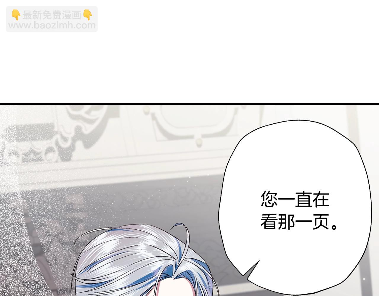 第64话 我爱你！24
