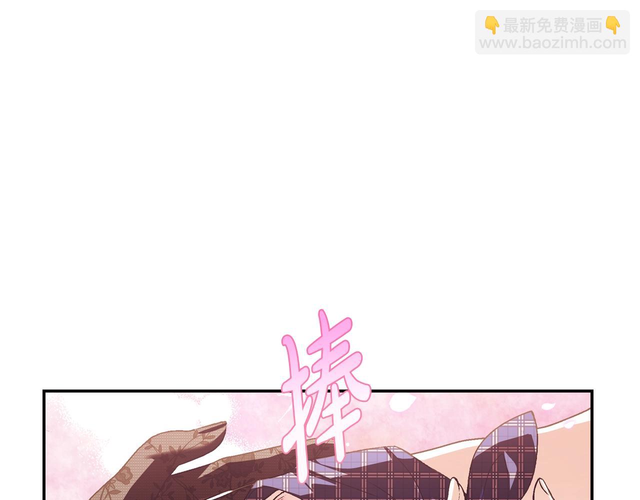 第64话 我爱你！240