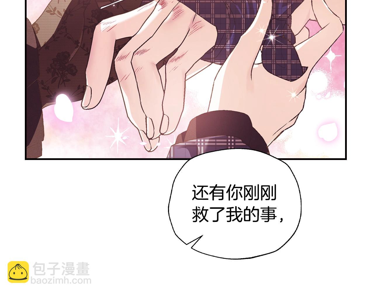 第64话 我爱你！241