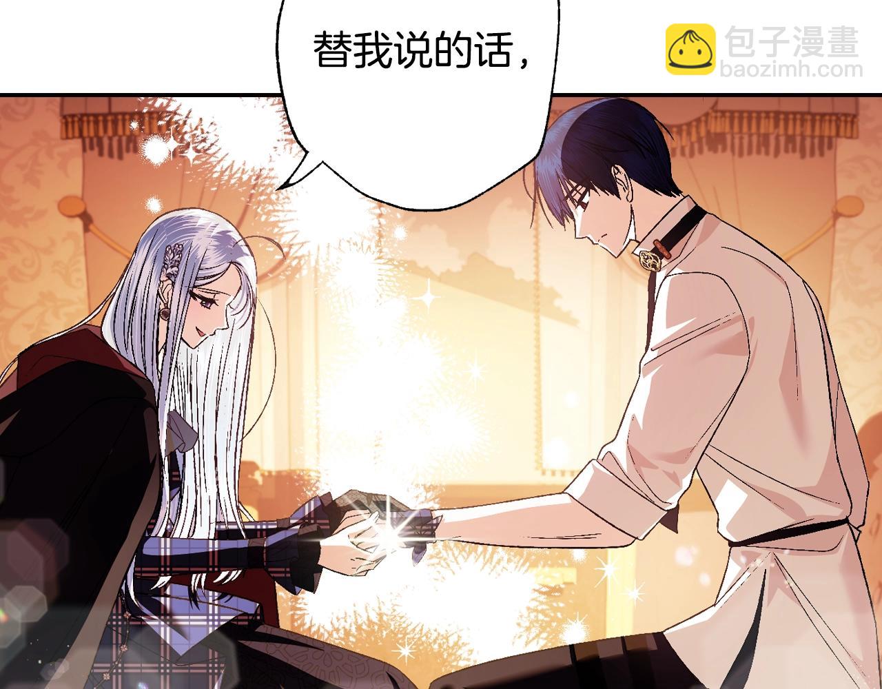 第64话 我爱你！243