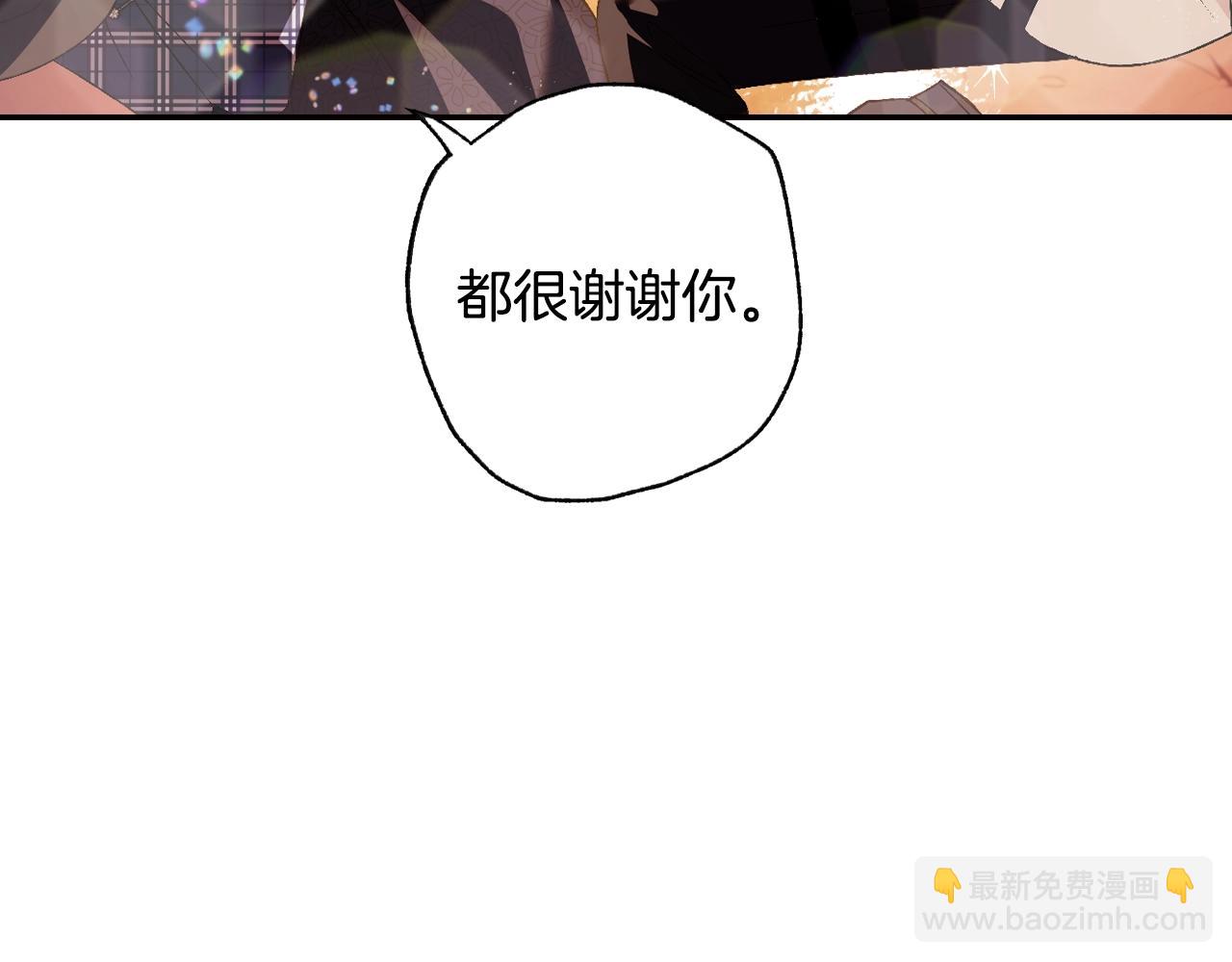第64话 我爱你！244