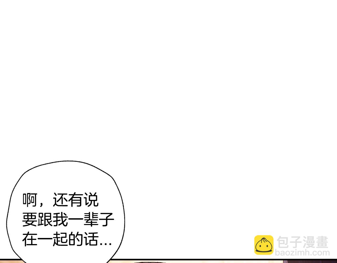 第64话 我爱你！245