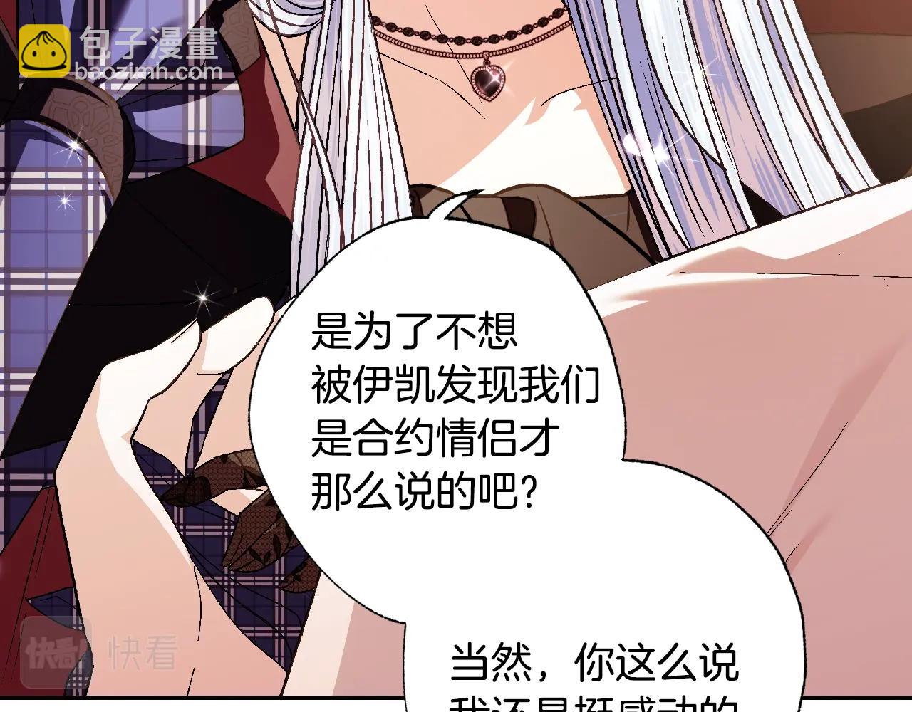 第64话 我爱你！247