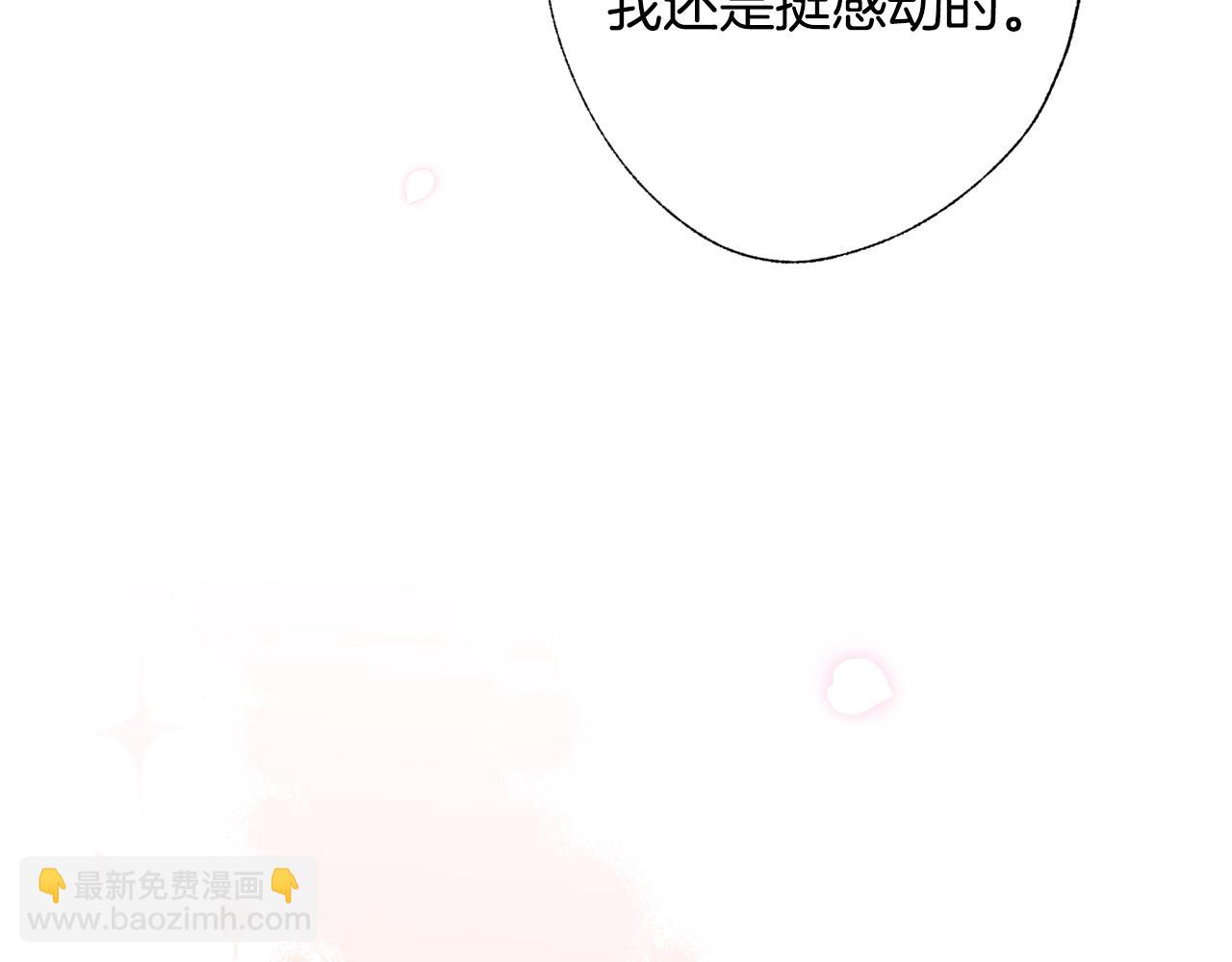第64话 我爱你！248