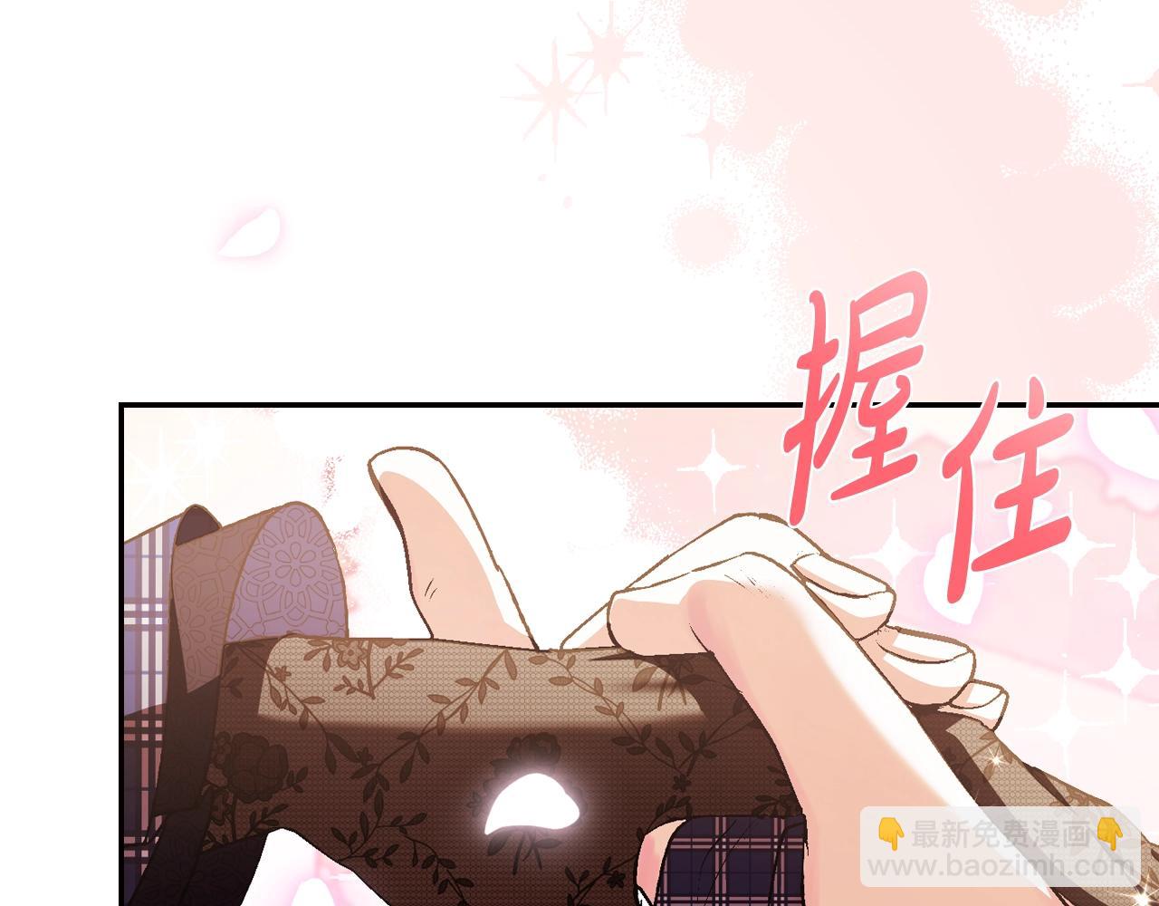 第64话 我爱你！250