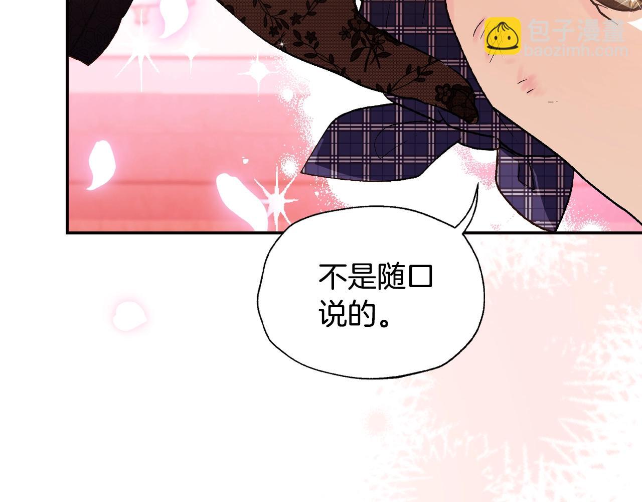 第64话 我爱你！251