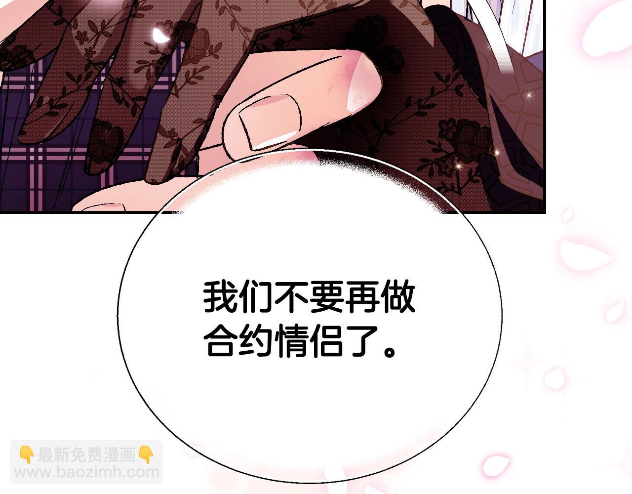 第64话 我爱你！255